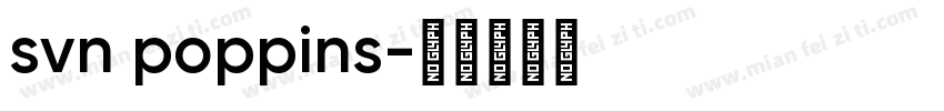svn poppins字体转换